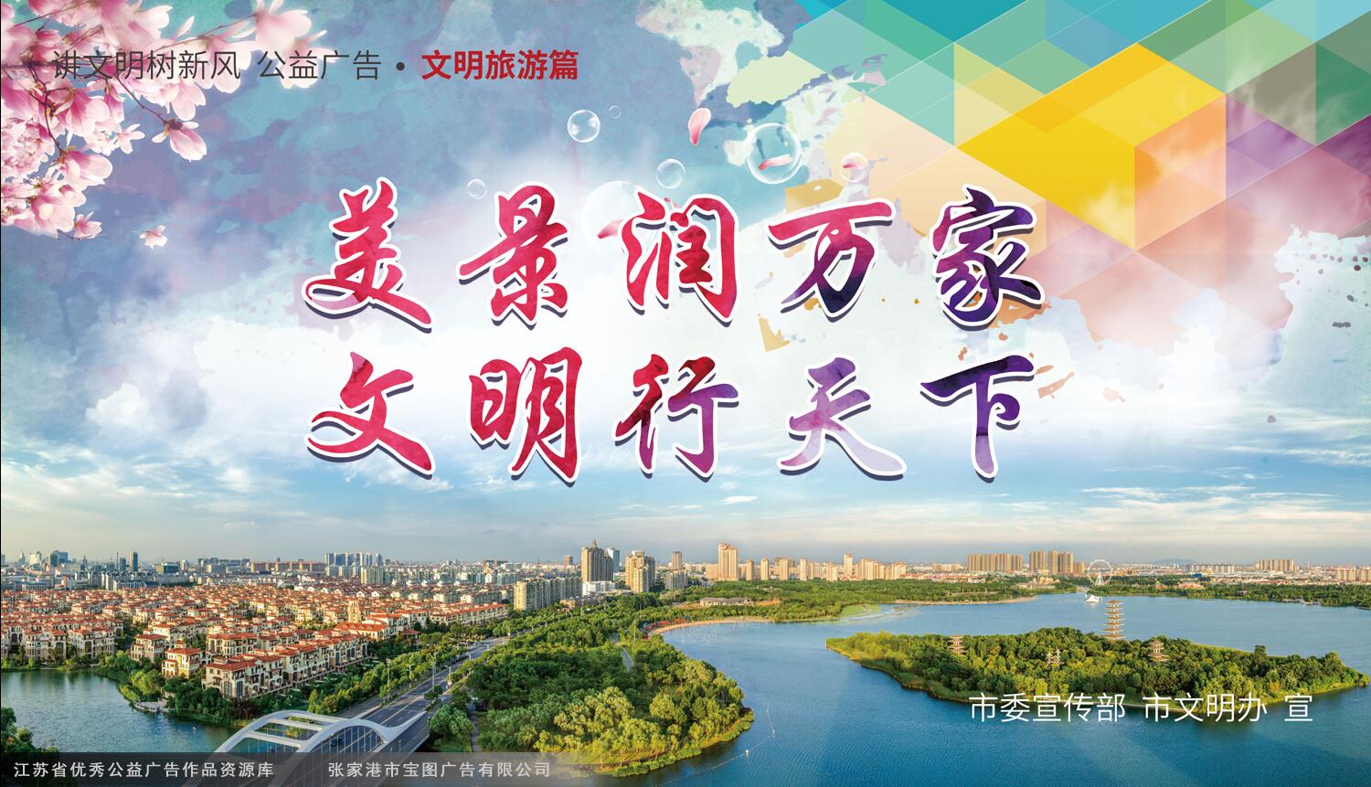 http://www.zggxew.com/18852/2019/chunjie2019/wenming/201901/t20190115_6020120.shtml